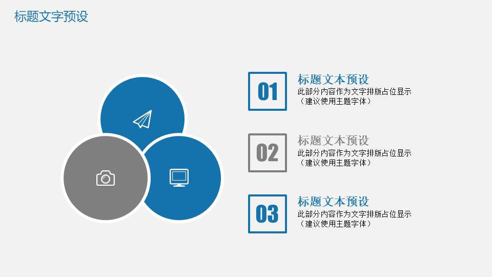 工作总结 (88).pptx